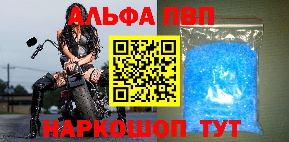 Ухта  Alfa_PVP  Вход с VPN  Альфа ПВП СК КРИС 