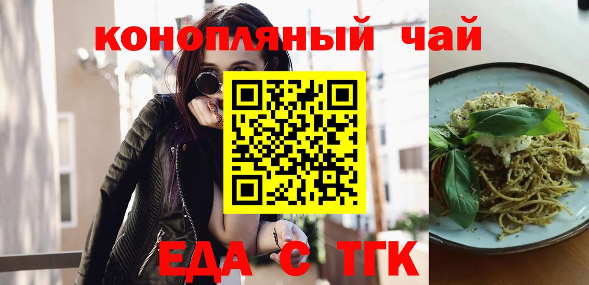 Canna-Cookies марихуана  Вход с VPN  Ухта 