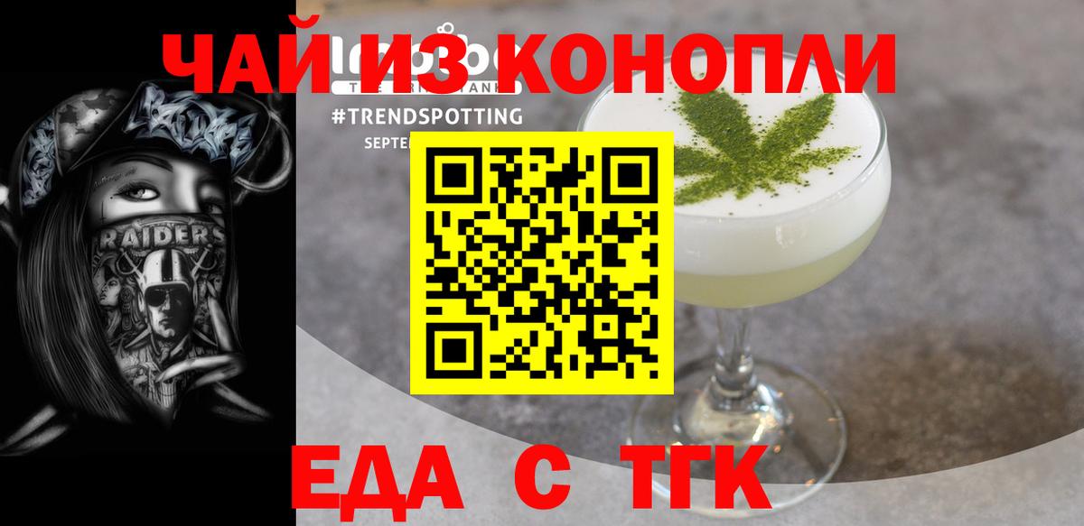 Canna-Cookies конопля Ухта