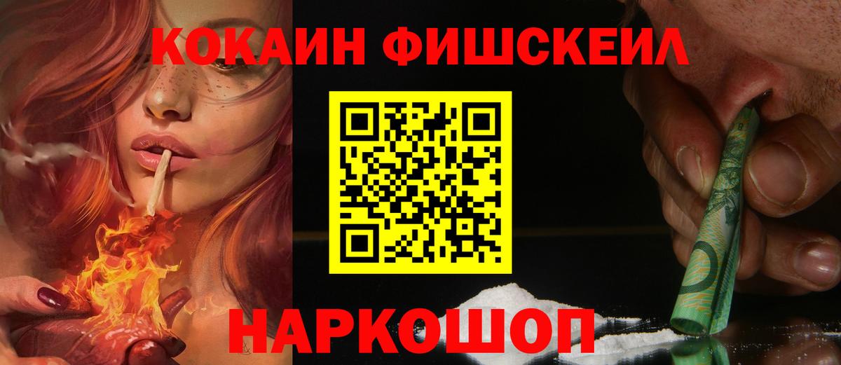 КОКАИН Перу Ухта