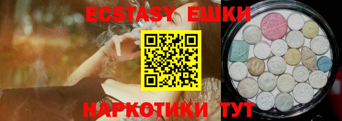 ЭКСТАЗИ louis Vuitton  Ecstasy  Ухта  Экстази VHQ  Вход с VPN 