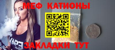 дмт Рыбинск
