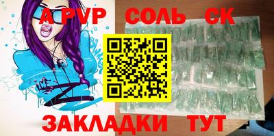 гидра Рязань