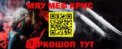 дмт Рыбинск