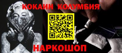 гидра Рязань