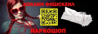 гидра Рязань