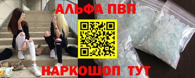 гидра Рязань