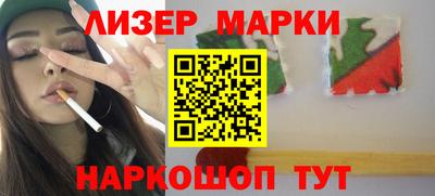 гидра Рязань