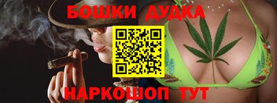 дмт Рыбинск