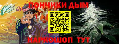 гидра Рязань
