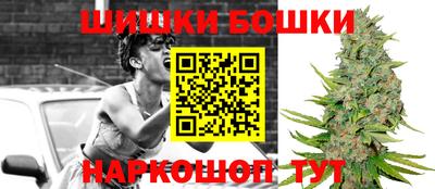 гидра Рязань
