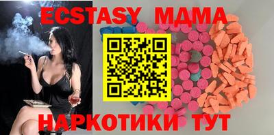 гидра Рязань
