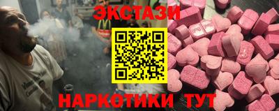 дмт Рыбинск