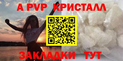 гидра Рязань