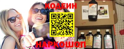 гидра Рязань