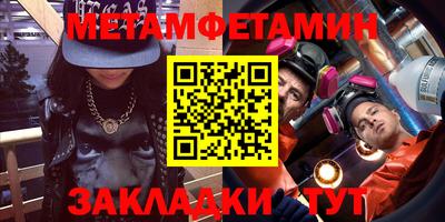гидра Рязань