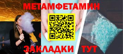 дмт Рыбинск