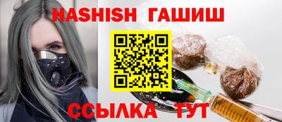 гидра Рязань