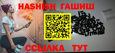 гидра Рязань