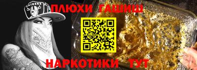 дмт Рыбинск