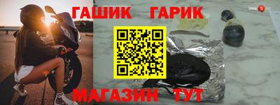 гидра Рязань