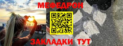 mdpv Рузаевка