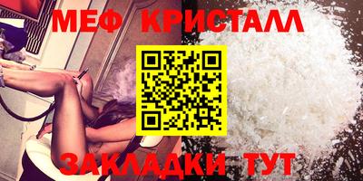 дмт Рыбинск