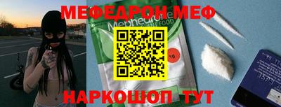 mdpv Рузаевка