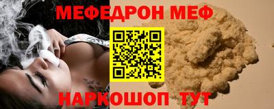 mdpv Рузаевка