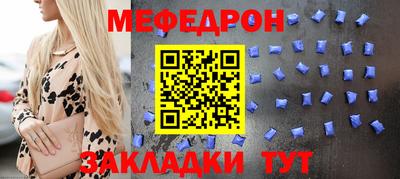 гидра Рязань