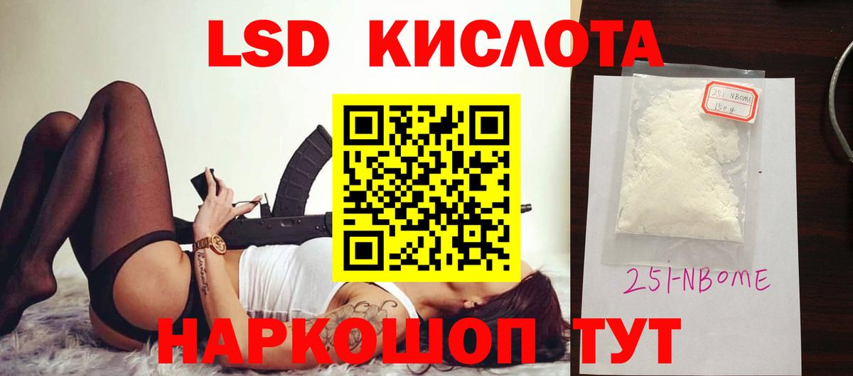 Ухта  LSD-25 экстази ecstasy  Вход с VPN  Лсд 25 экстази ecstasy 
