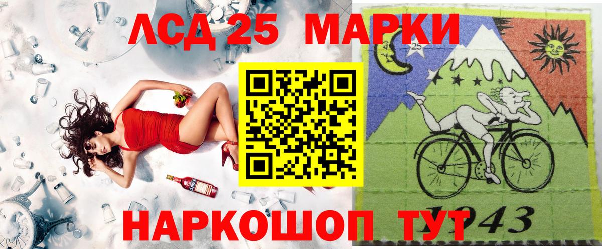 Марки NBOMe 1500мкг  Вход с VPN  Ухта  Марки NBOMe  Марки NBOMe 1500мкг 