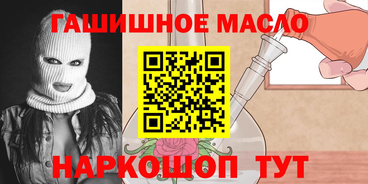 Ухта  Дистиллят ТГК THC oil  Дистиллят ТГК THC oil  Вход с VPN 