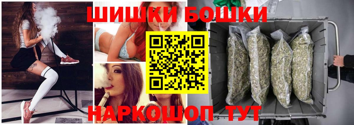 Шишки марихуана Ganja  Бошки марихуана семена  МАРИХУАНА OG Kush  Вход с VPN  Ухта  Каннабис LSD WEED 